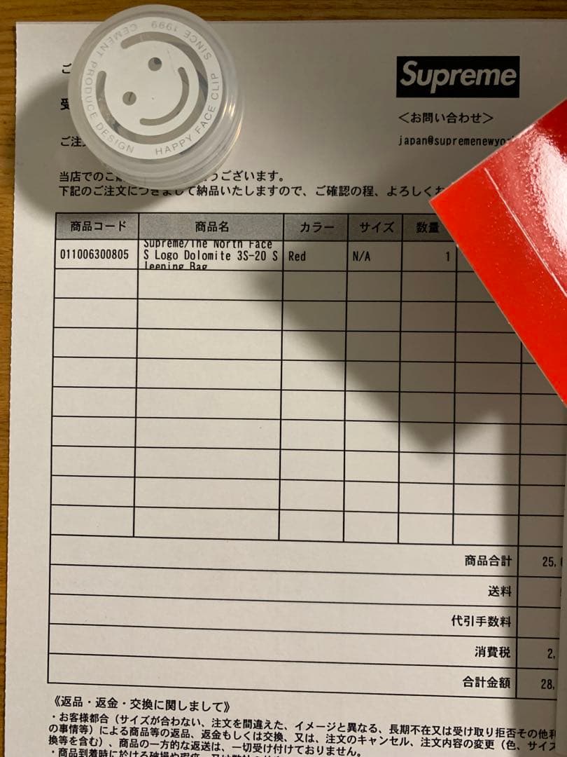 【新品未使用品】Supreme 2020aw ノースフェイス 寝袋