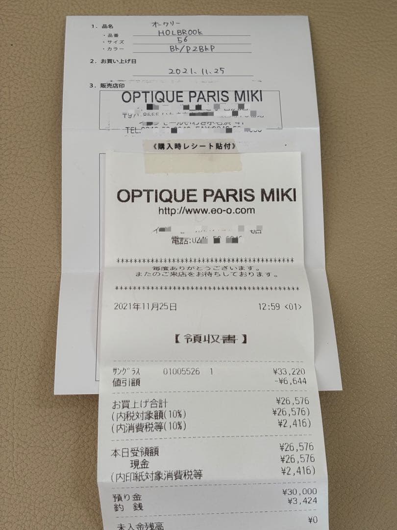 OAKLEYオークリー✨HOLBROOK サングラス【レンズ傷アリ】