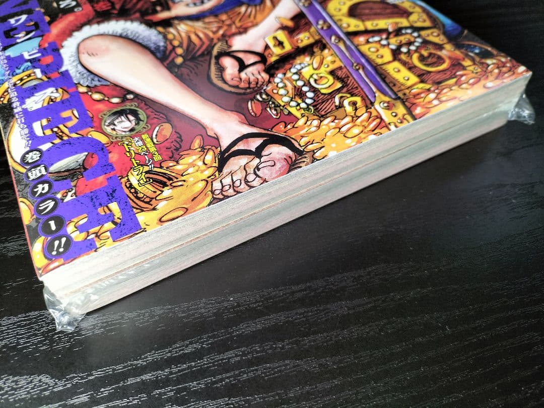 新品未読シュリンク【週刊少年ジャンプ2023年25号】ワンピース _