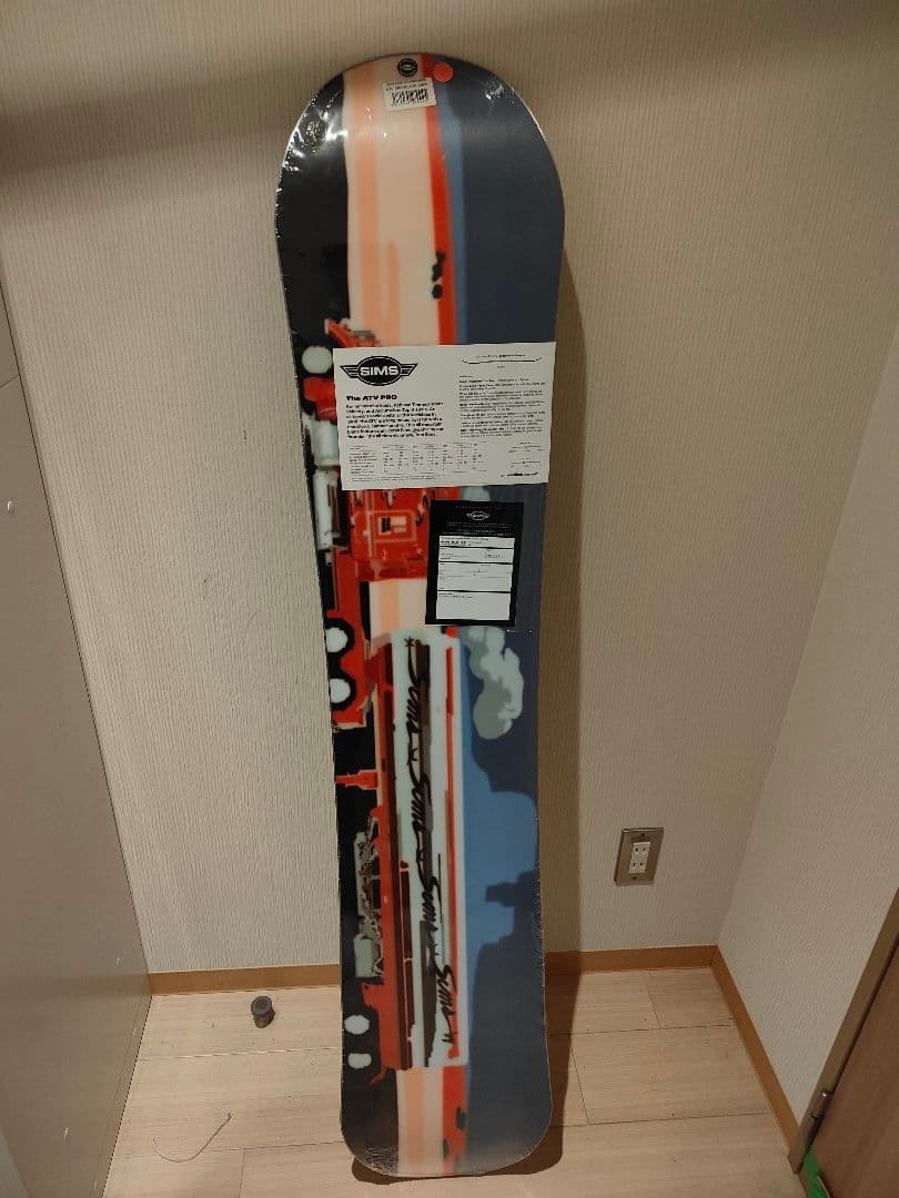 SIMS ATV PRO 148w ラントリ パーク