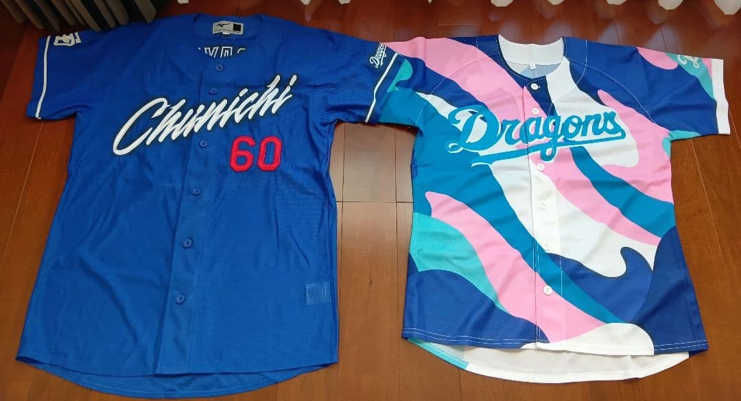 匿名配送】中日ドラゴンズ 岡林勇希選手ビジターユニフォーム ドラ恋