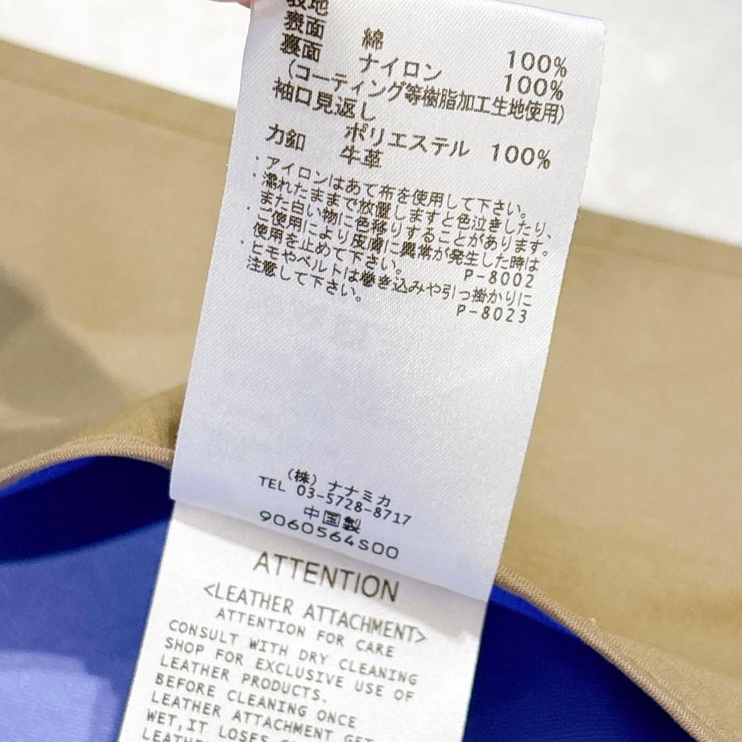 ほぼ未使用✨　nanamica gore-tex ステンカラーコート　ベージュ