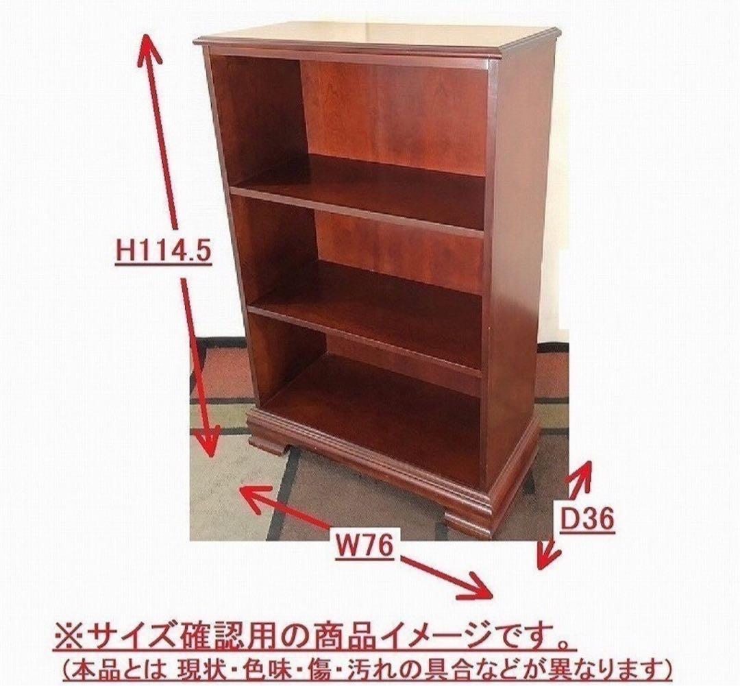 木製ブックケース 本棚 3段 ブックシェルフ W76×H114.5×D36cm