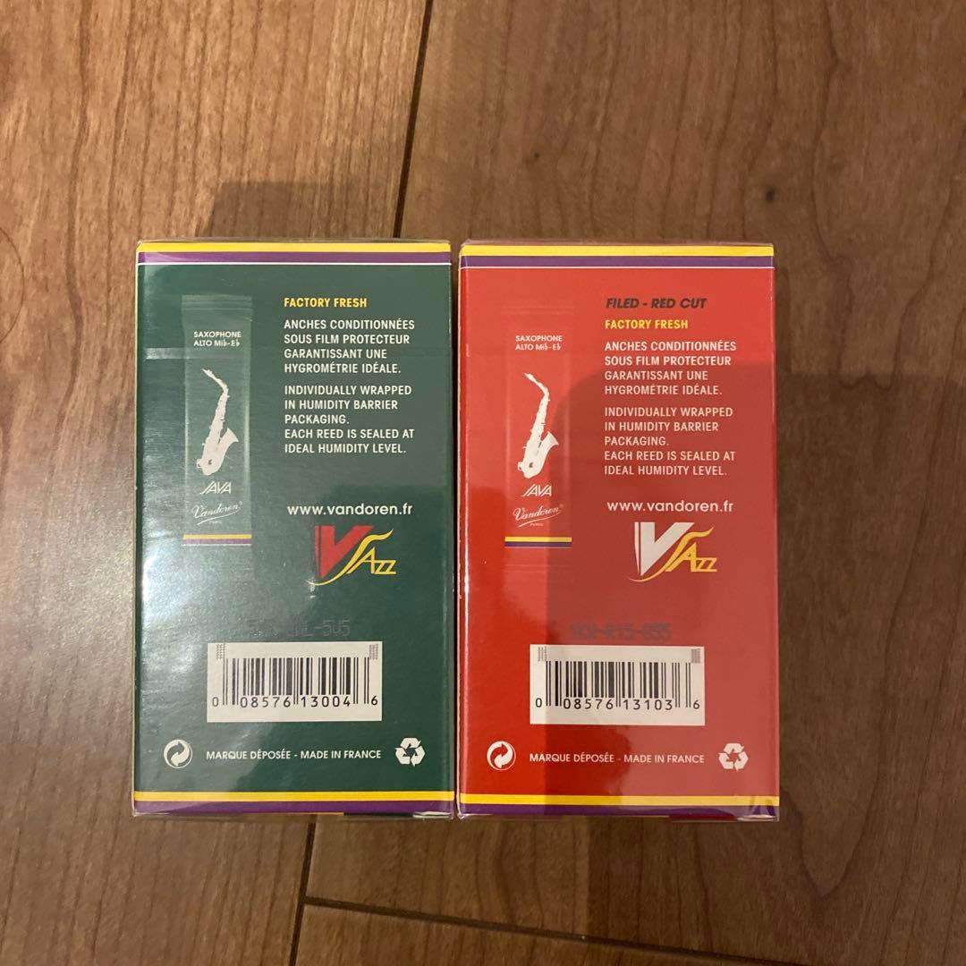 Vandoren JAVA アルトサックスリード