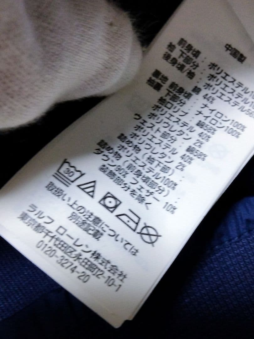 POLO ラルフローレン ハイブリッド ダウンブルゾン メンズXS ネイビー系