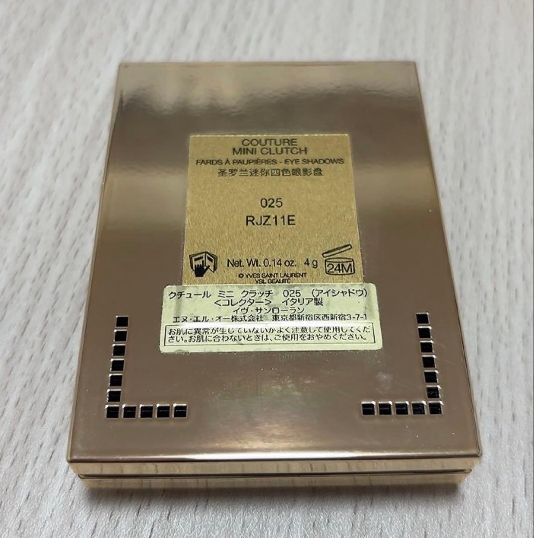 イヴサンローラン　クチュールミニクラッチ025 ゴールデンラスト