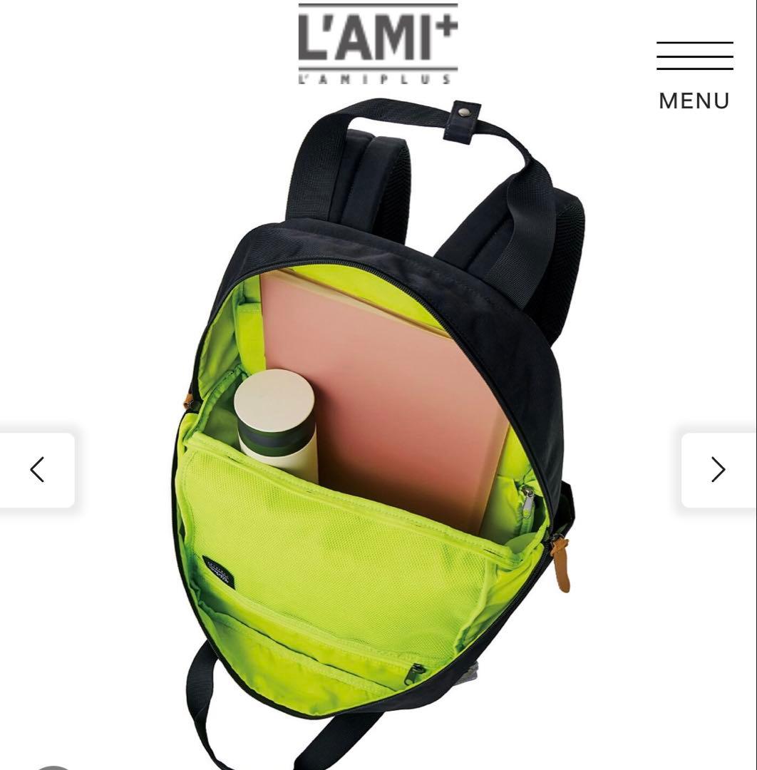 フェリシモ 田中美保さん×ラミプリュス 二階建てリュック - メルカリ