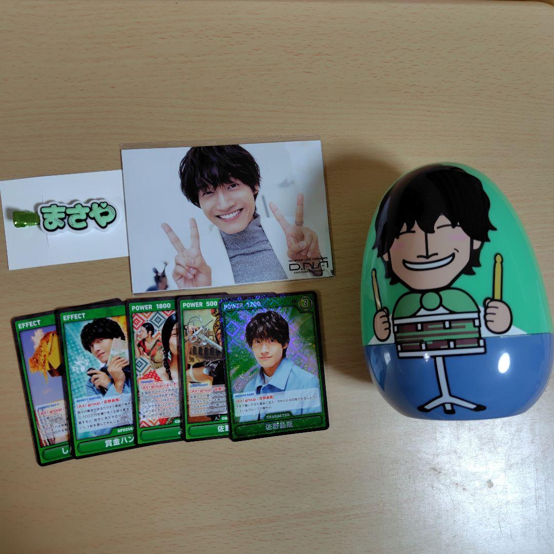 Aぇ! group LIVE TOUR 2025 D.N.A グッズ 佐野晶哉 - メルカリ