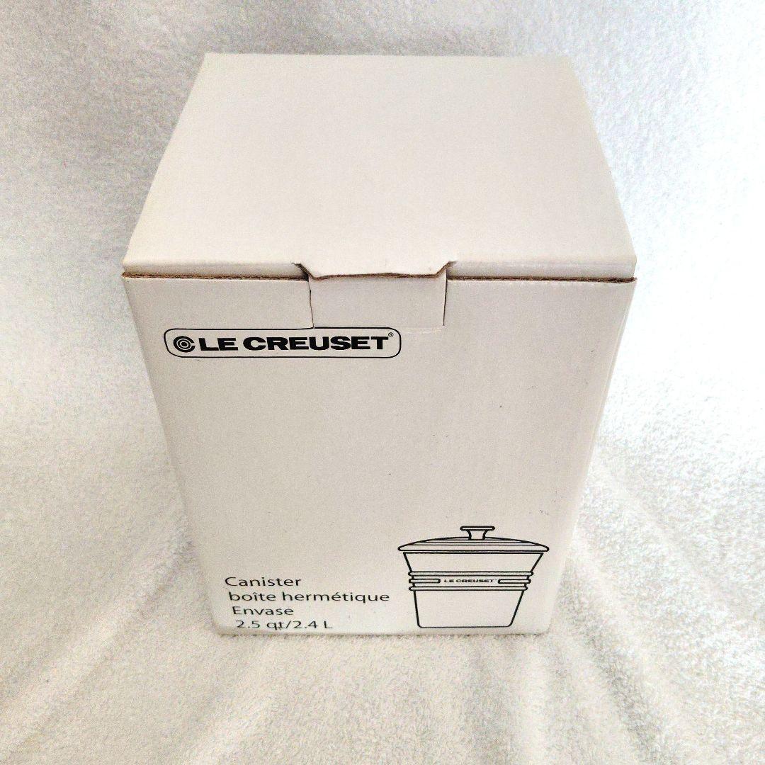 ル　クルーゼ　キャニスター　白