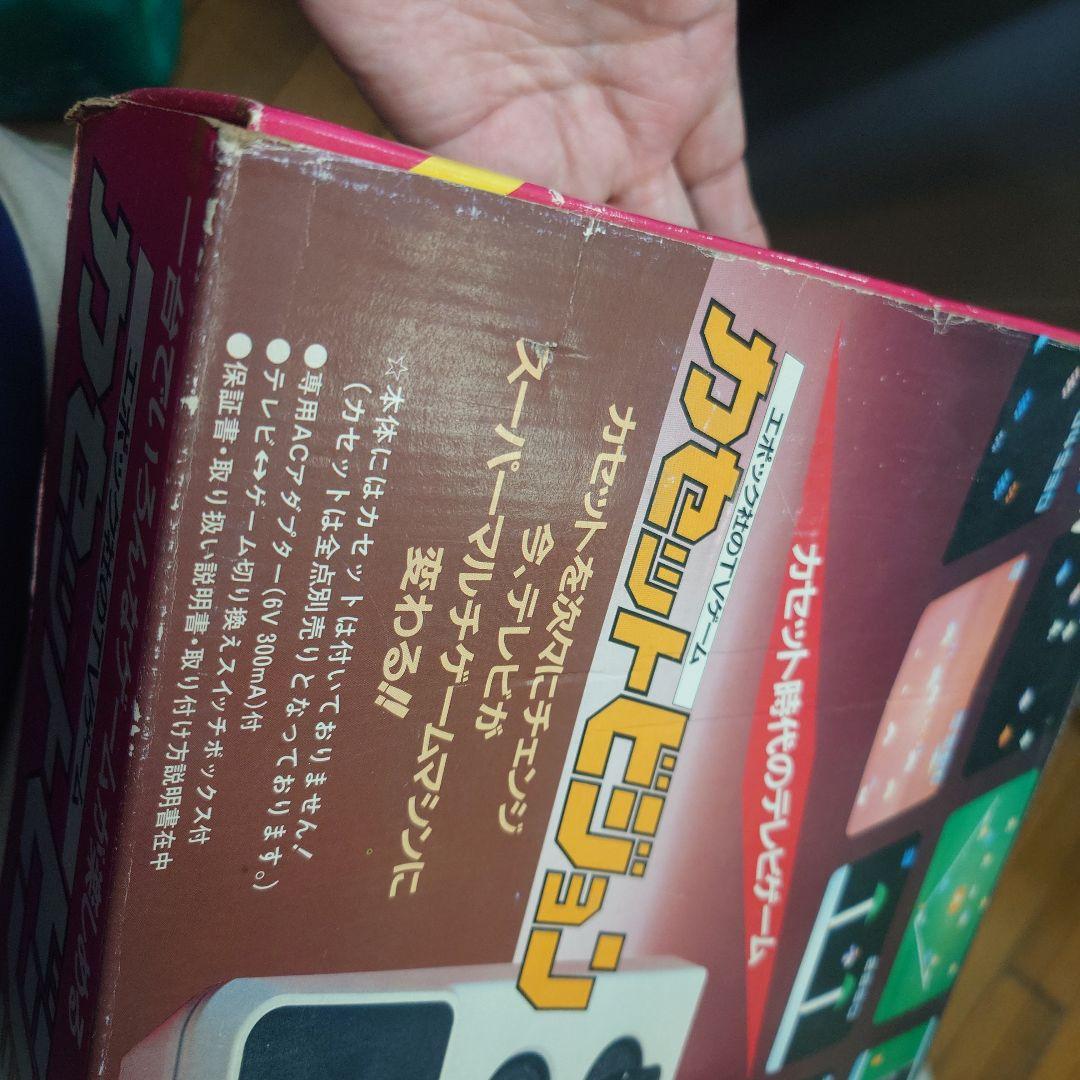 匿名配送　未使用品？　カセットビジョン　動作未確認