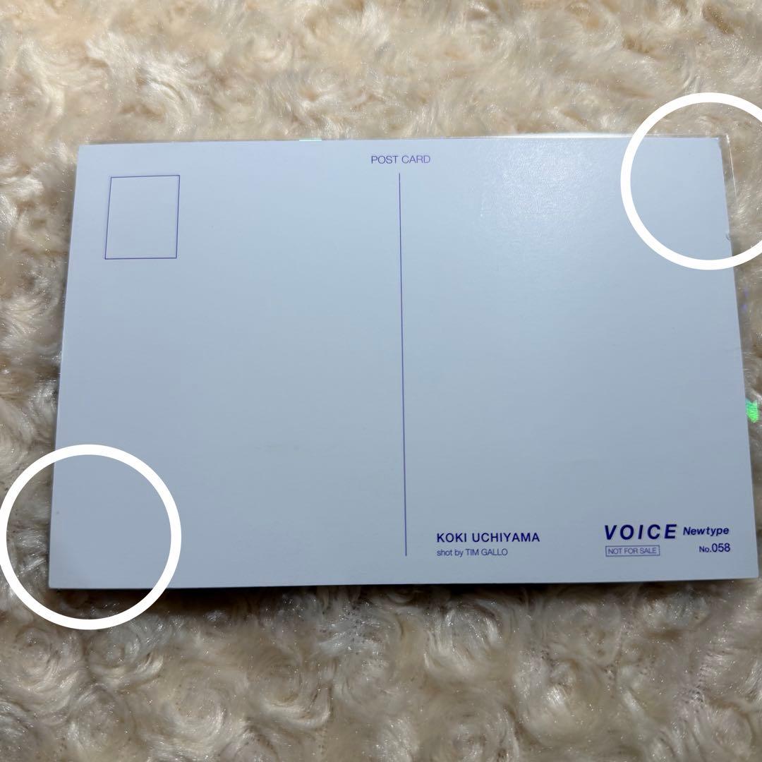 Voice 内山昂輝 ポストカード - メルカリ