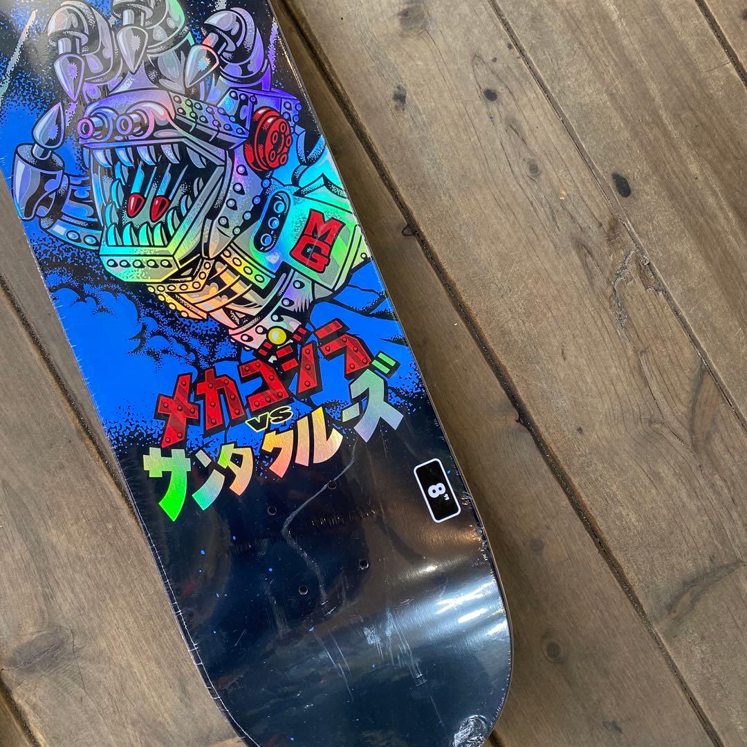 メカゴジラ vs サンゴルス スケートボードデッキ 8インチ