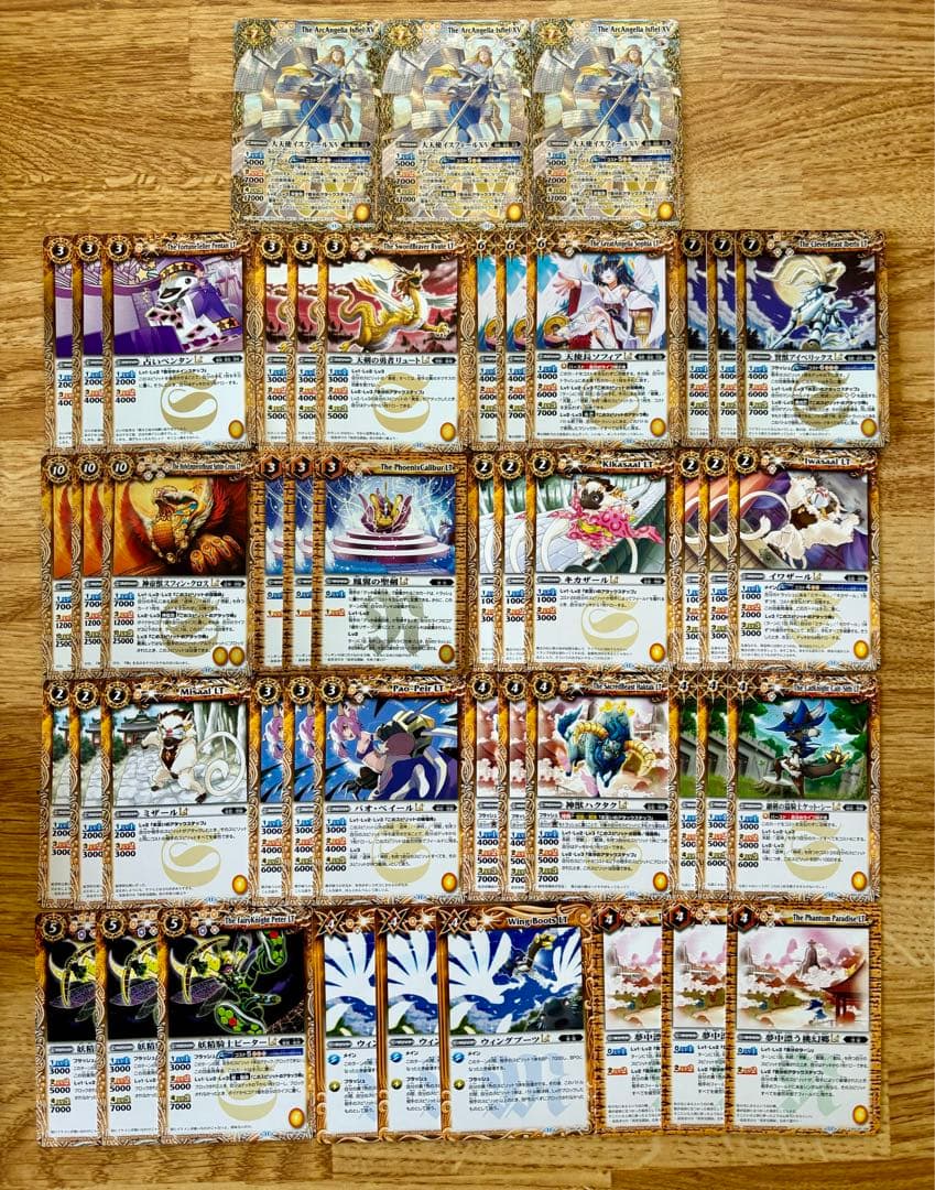 バトルスピリッツ 巡るヒカリ 黄 3コン. B15 - メルカリ