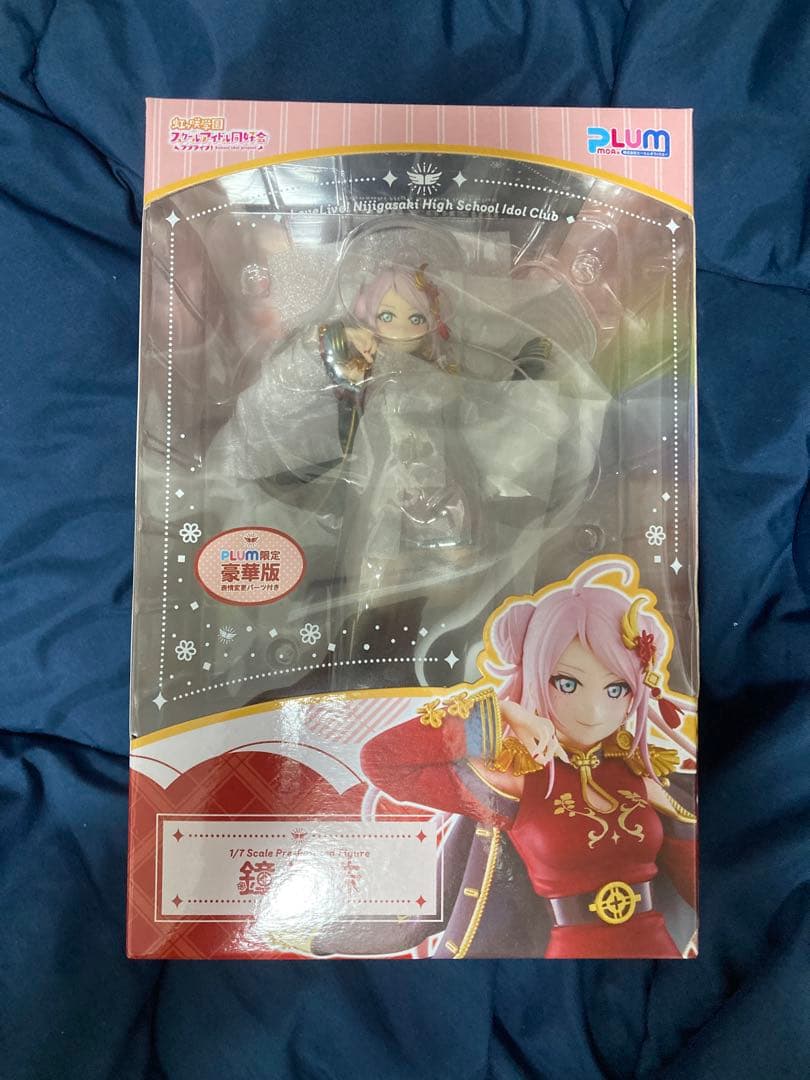 新品未開封 鐘嵐珠 限定豪華版 フィギュア PLUM 虹ヶ咲 ラブライブ
