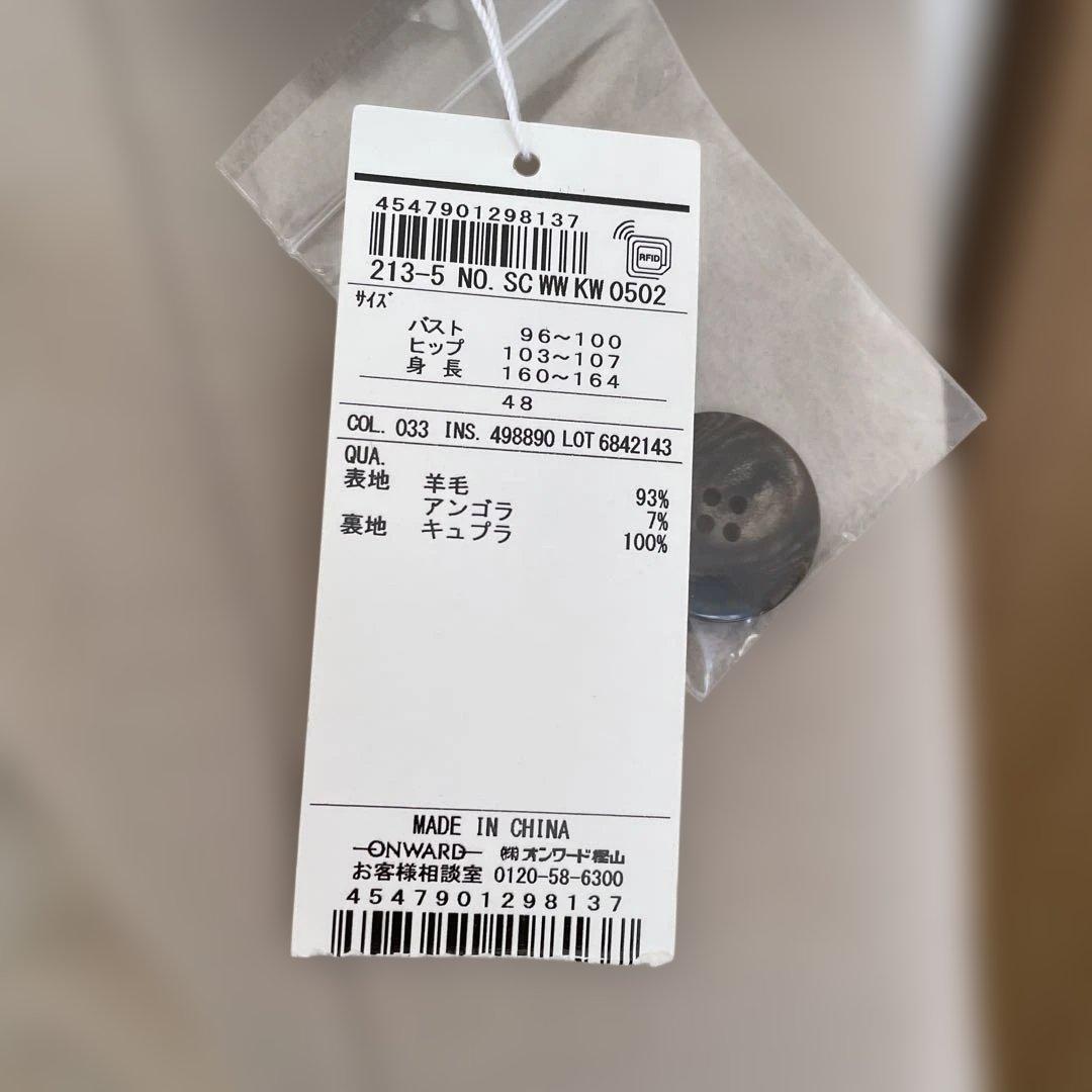 [新品・未使用 大きいサイズ48 ］23区Lフード付きアンゴラ混ウールコート