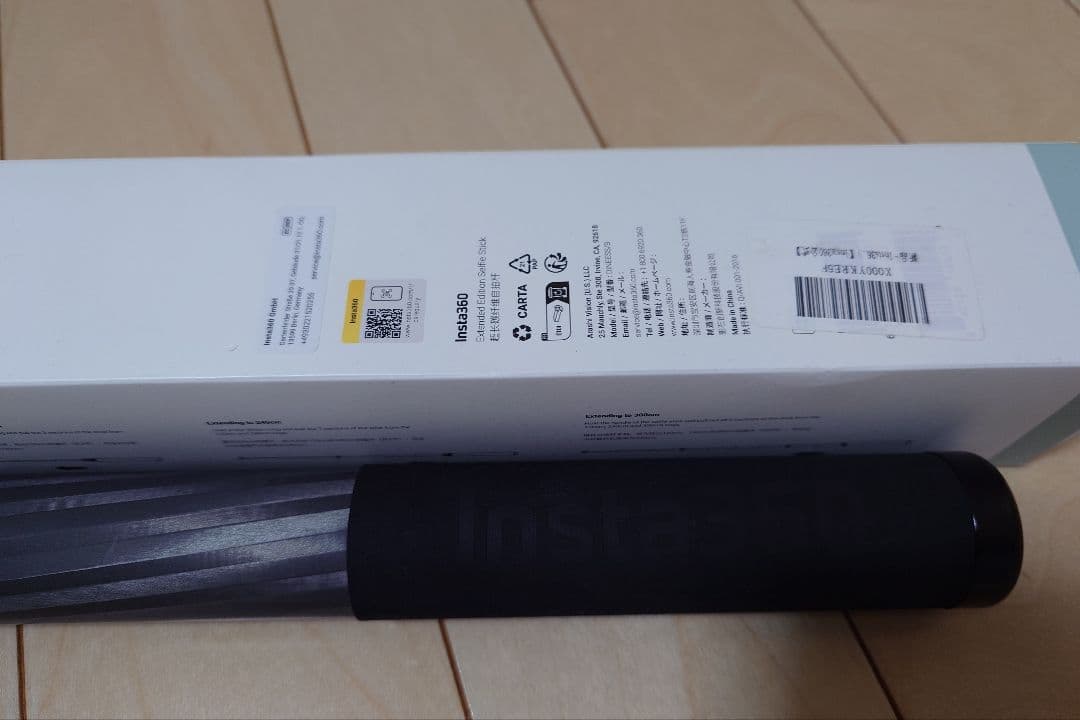 Insta360 超長い自撮り棒 3m カーボンファイバー