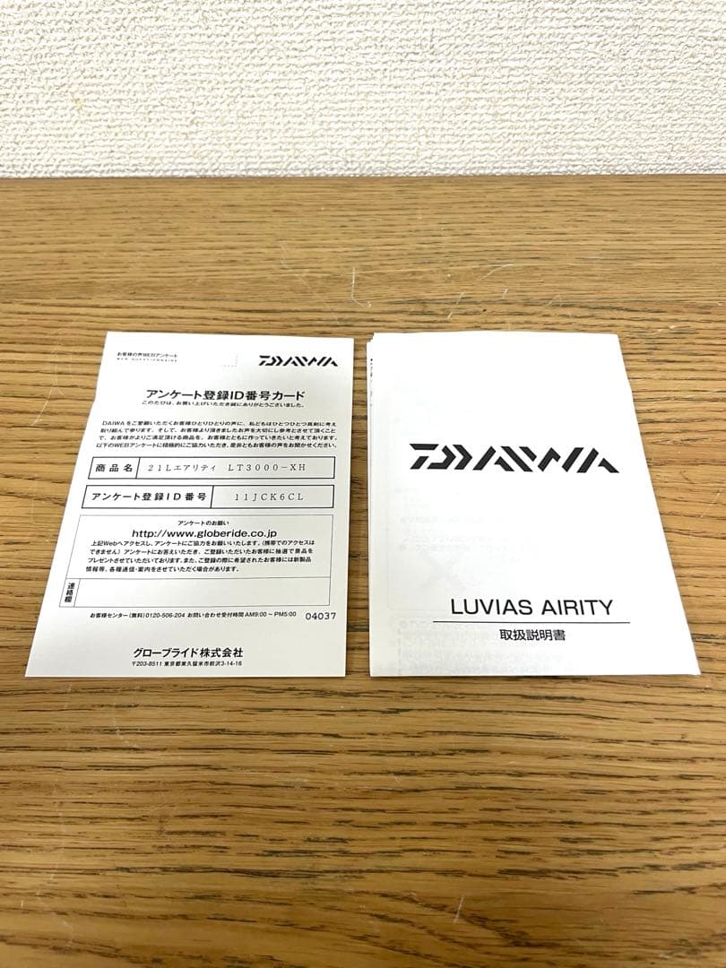 美品 Daiwa 21 ルビアス エアリティ LT3000-XH