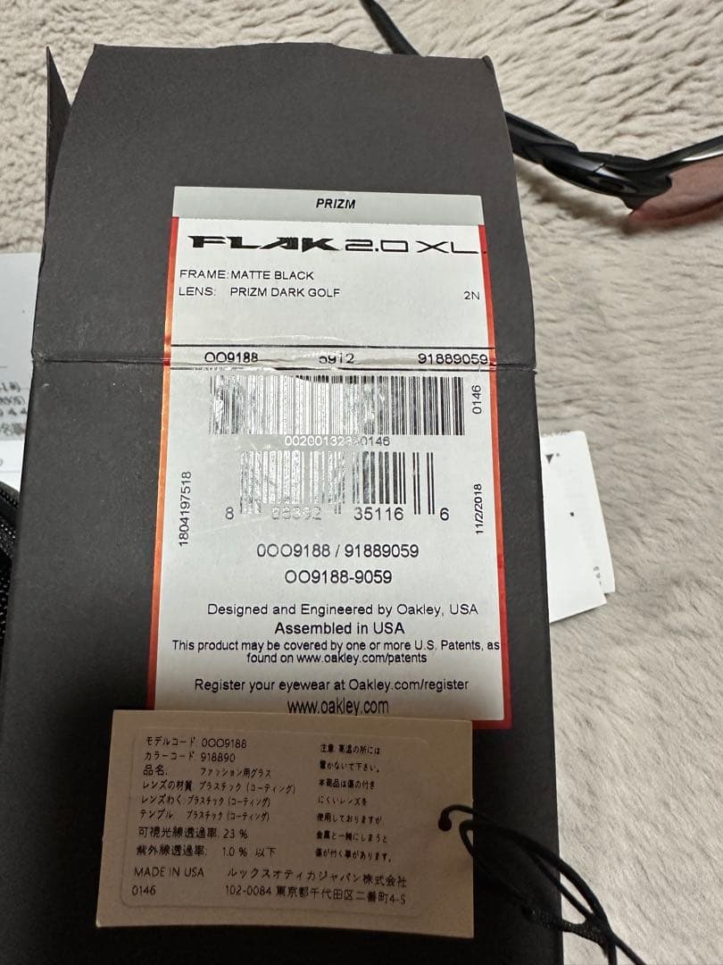 OAKLEY FLAK 2.0 XL ゴルフサングラス　アメリカ製