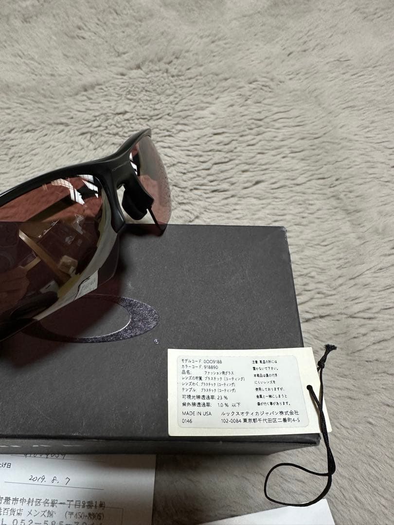 OAKLEY FLAK 2.0 XL ゴルフサングラス　アメリカ製