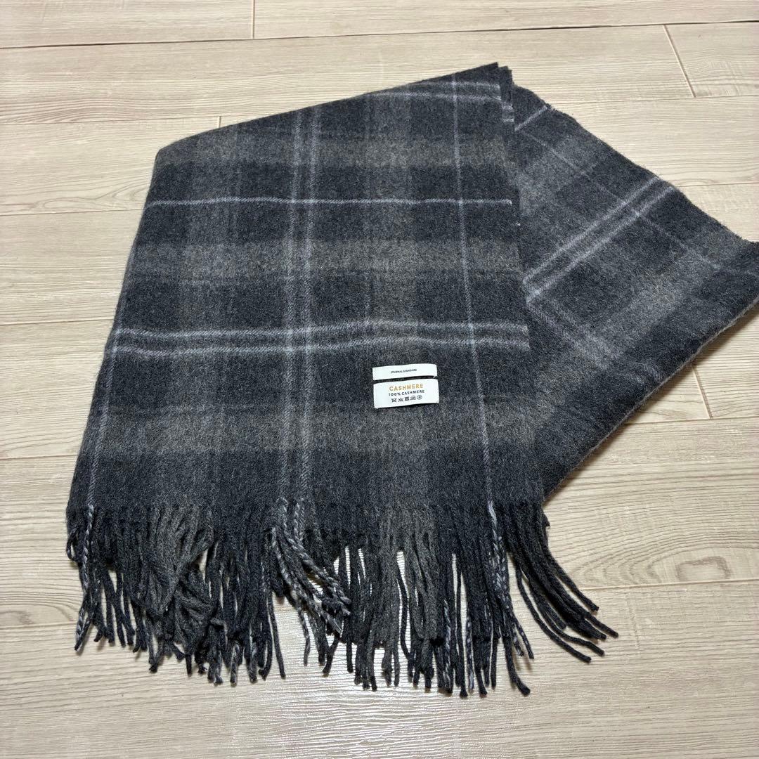カシミヤ100%ジャーナルスタンダード大判ストール グレー チェック