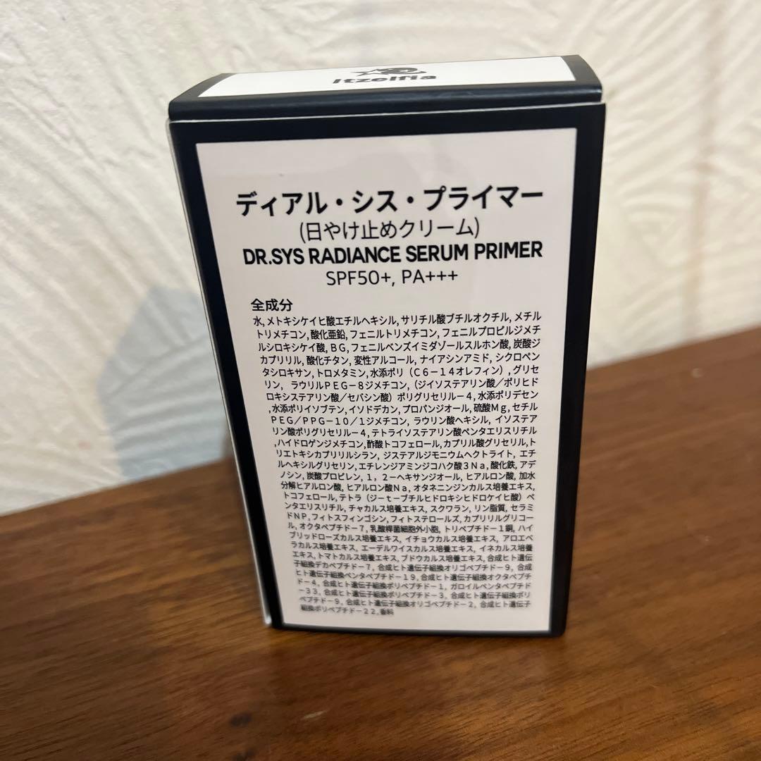 ドクターシス　セラムプライマー　化粧下地　日焼け止め　SPF50