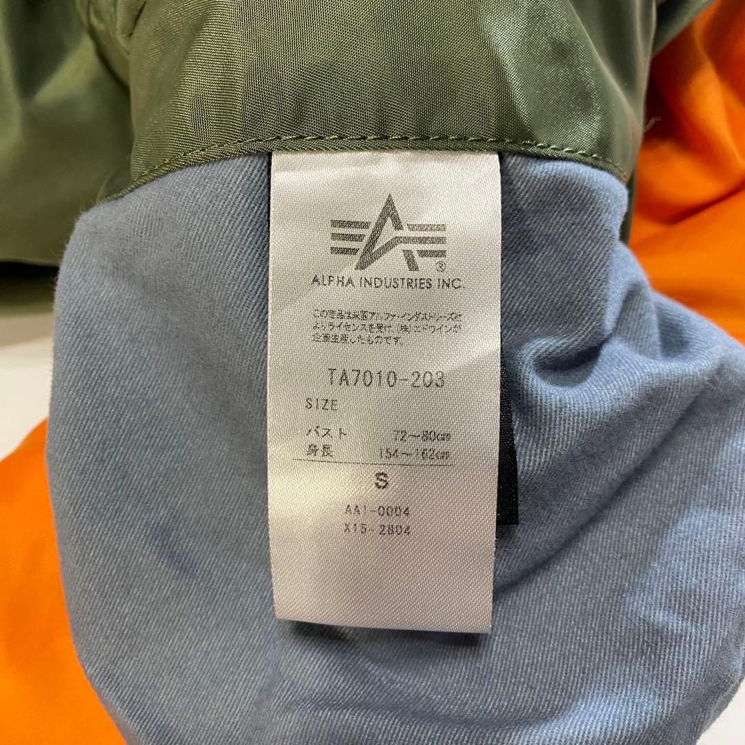 ALPHA アルファ MA-1 フライトジャケット セージ カーキ 短丈 タイト
