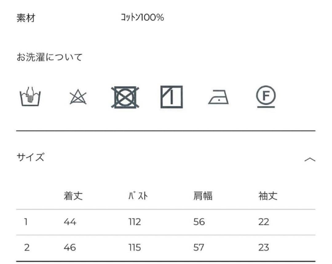 CLANE CROPPED POLO TOPS サイズ1 グリーン 新品未使