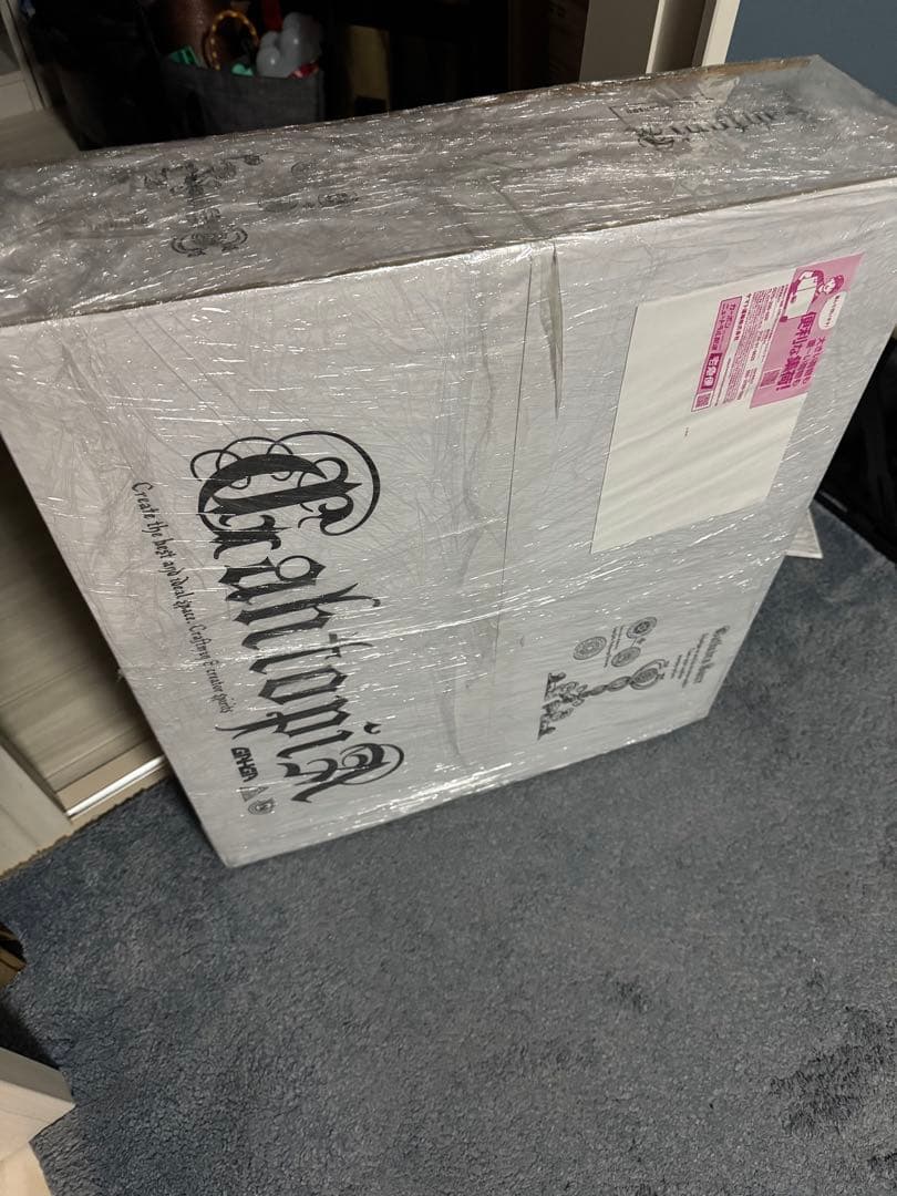 GAHGA GAHTOPIA ガートピア ハイバック 張替シート&肘掛黒刺繍