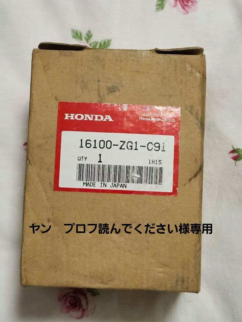 AYUさま【お徳用】PRANAROM ラベンダーアング BIO 30ml Ⅰ