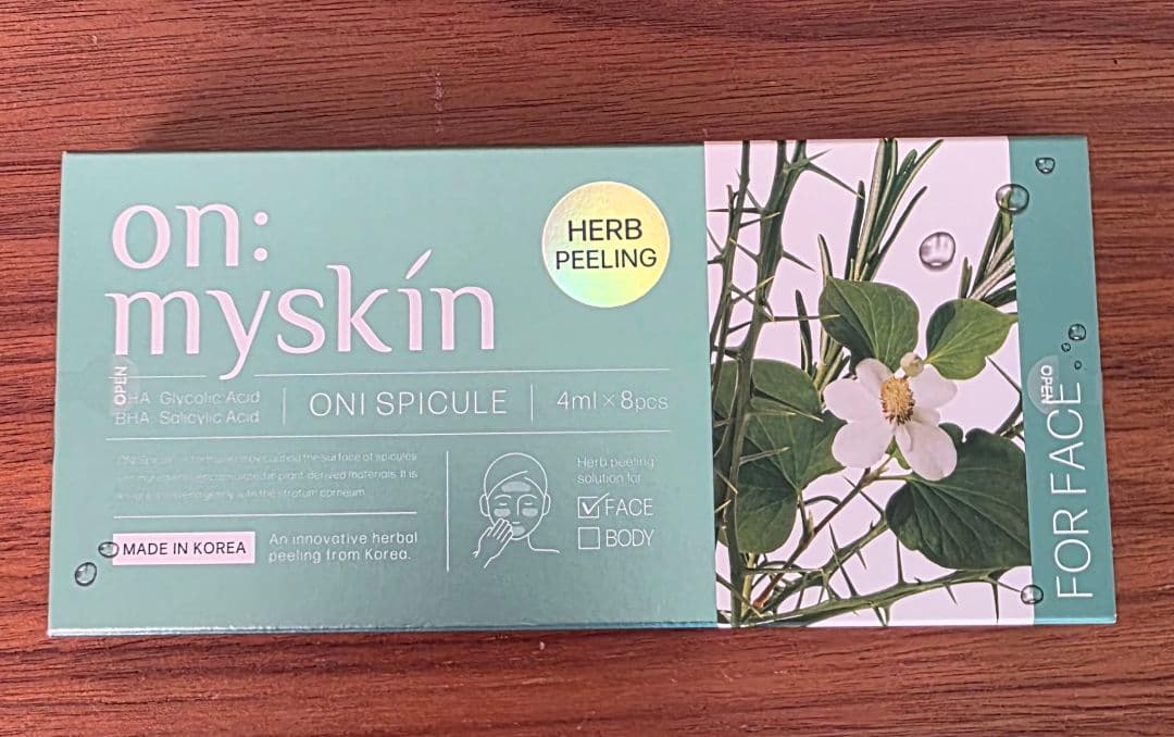 on:myskin ONI SPICULE 4ml×8包 FACE用「限定品」 - メルカリ