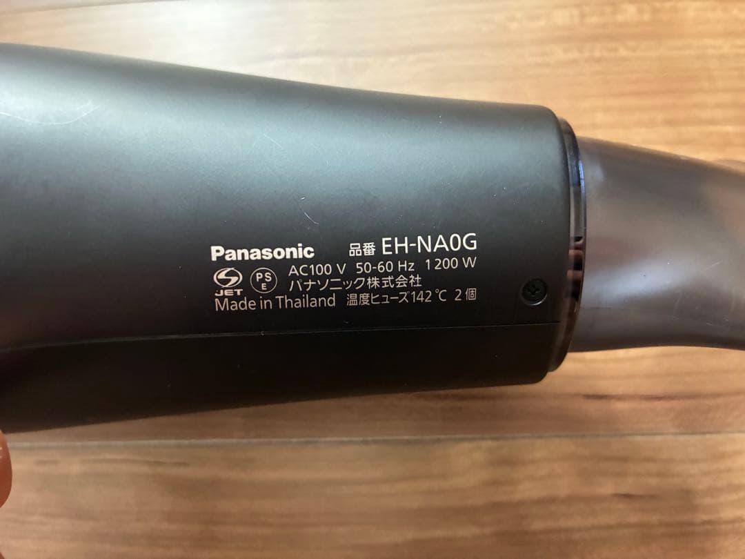 こそこそセール【Panasonic EH-NA0G-A】