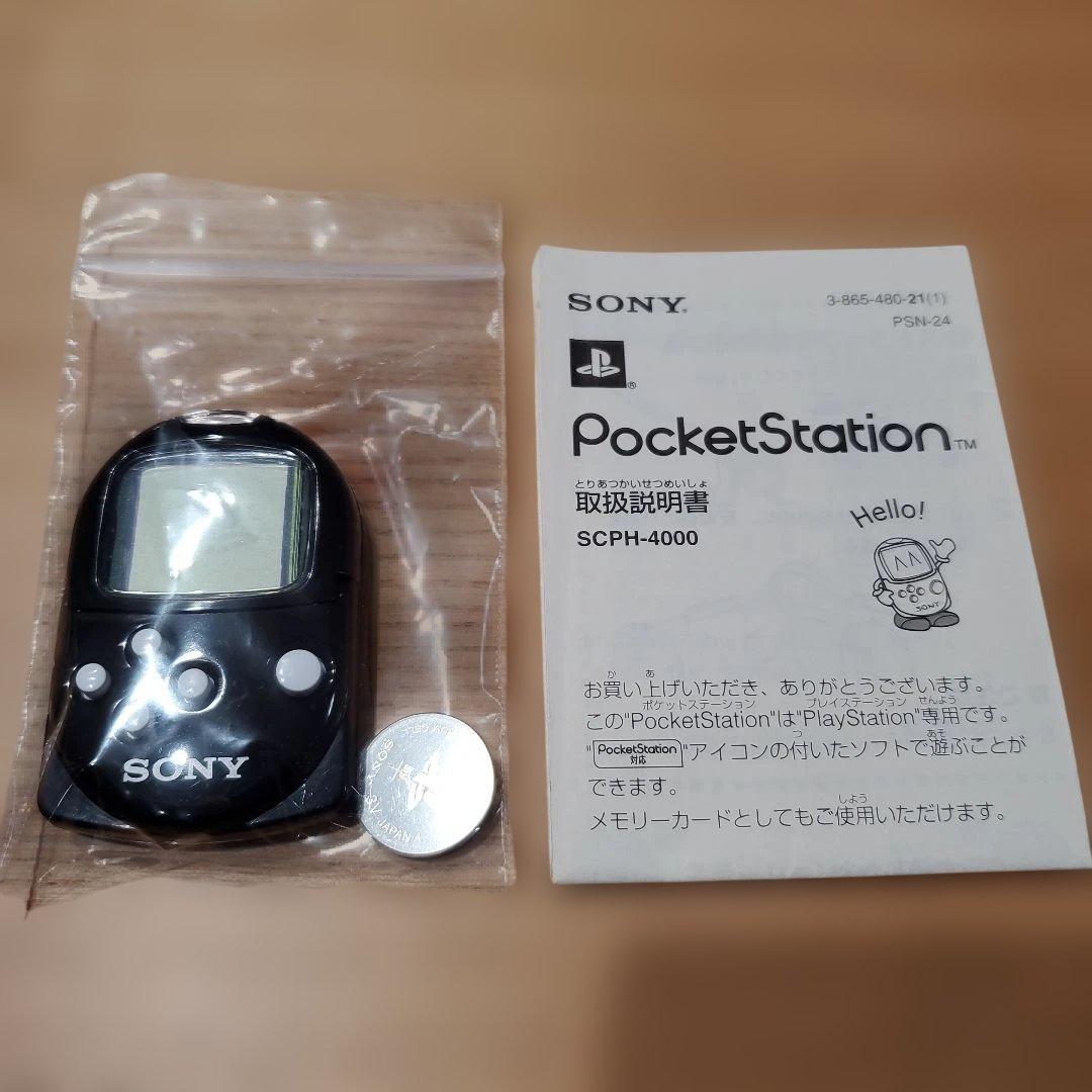 ポケットステーション クリスタルブラック 黒 遊戯王 限定版 - メルカリ