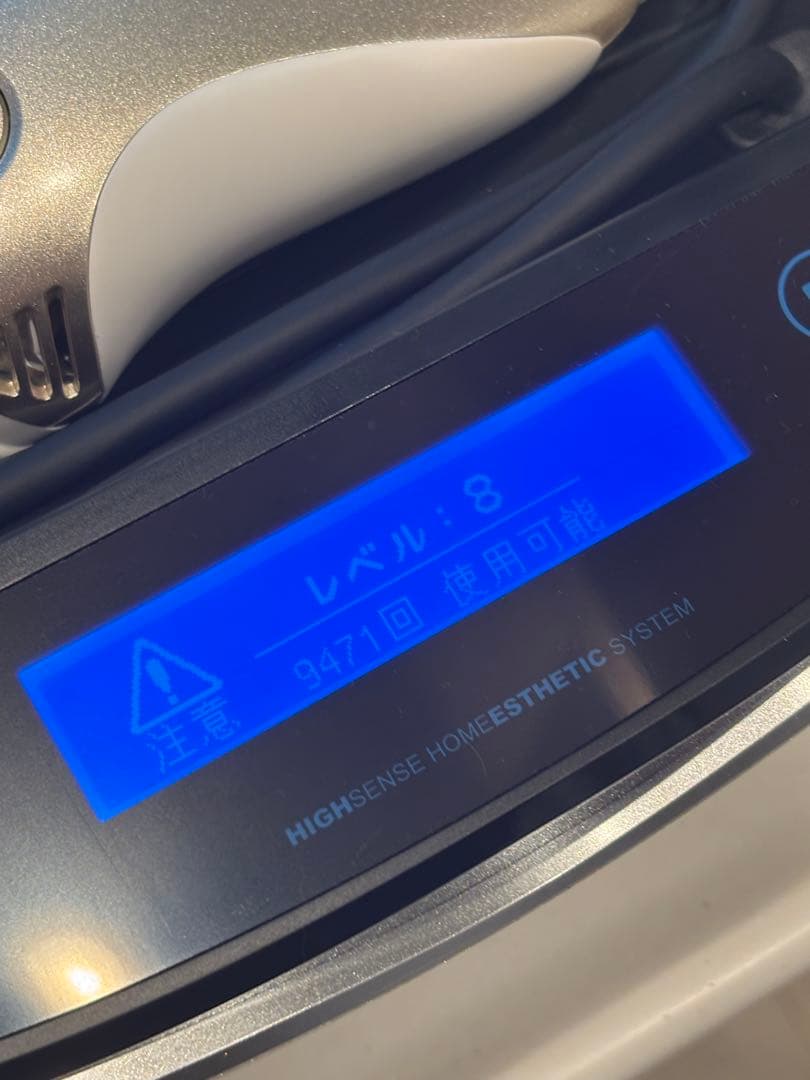 KE-NON ケノン脱毛器 シャンパンゴールド v4.1