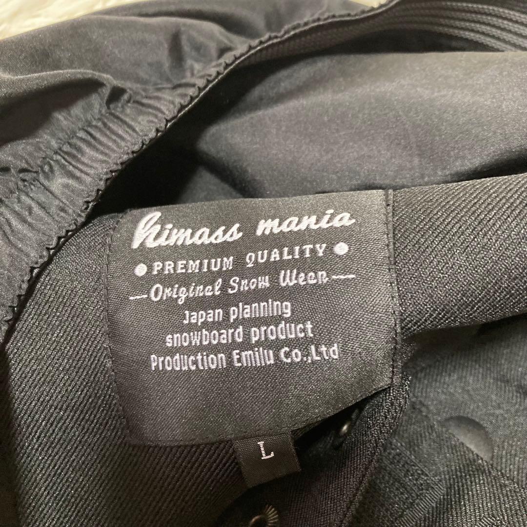 専用　ハイマスマニア　 スノーボードウェア　スキー上下セット L 紺　黒