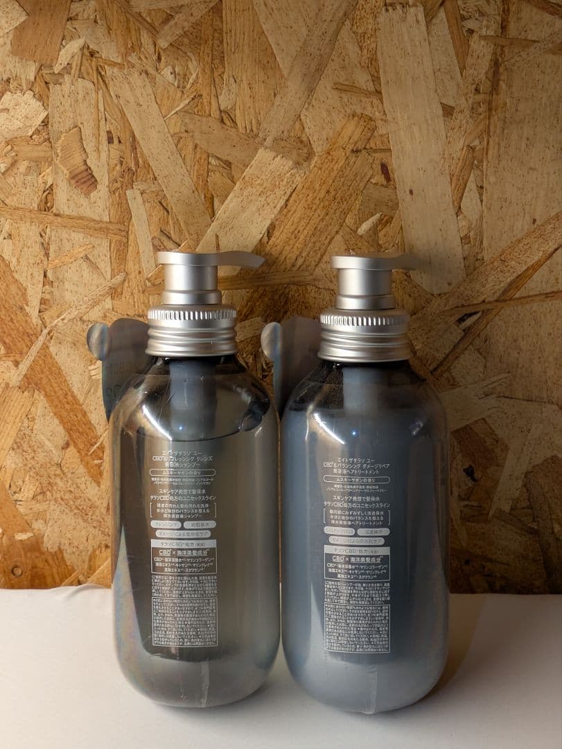 エイトザタラソ ユー CBD＆リフレッシング 美容液シャンプー／トリートメント