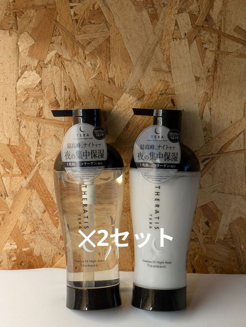 エイトザタラソ ユー CBD＆リフレッシング 美容液シャンプー／トリートメント