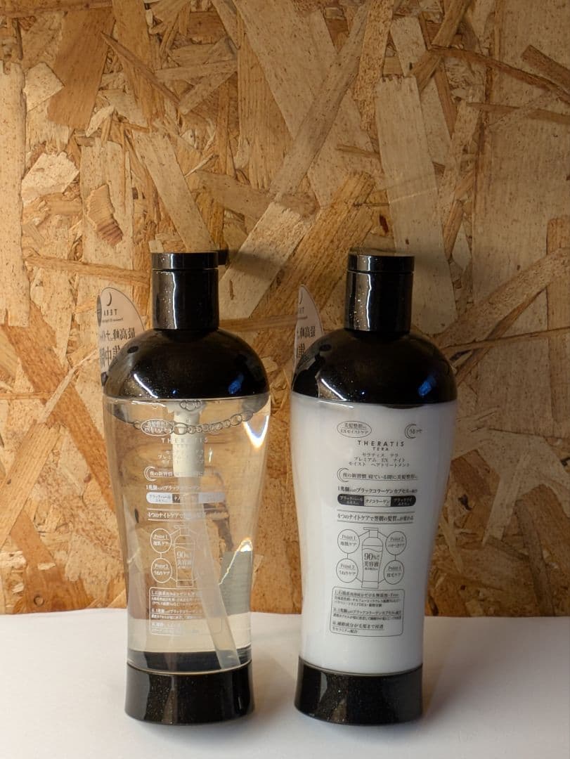 エイトザタラソ ユー CBD＆リフレッシング 美容液シャンプー／トリートメント