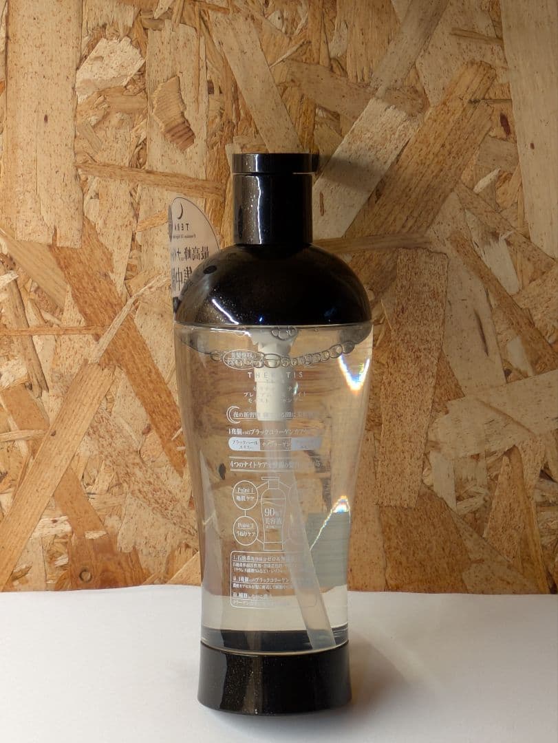 エイトザタラソ ユー CBD＆リフレッシング 美容液シャンプー／トリートメント