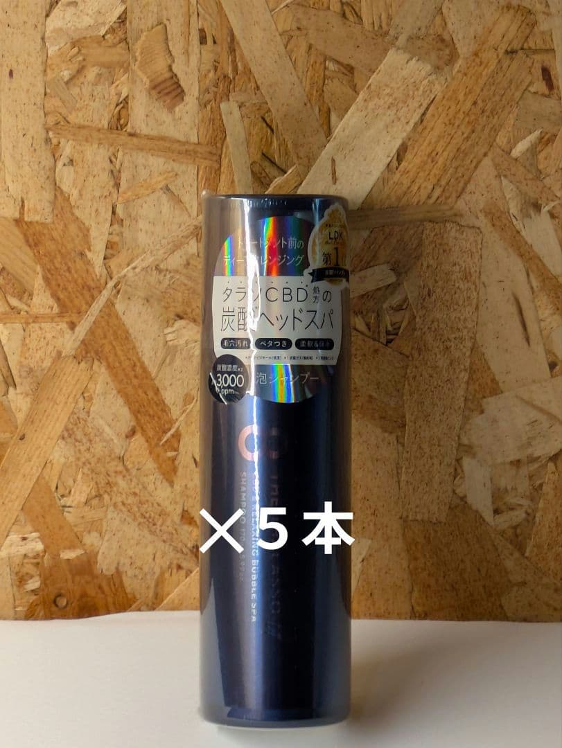 エイトザタラソ ユー CBD＆リフレッシング 美容液シャンプー／トリートメント