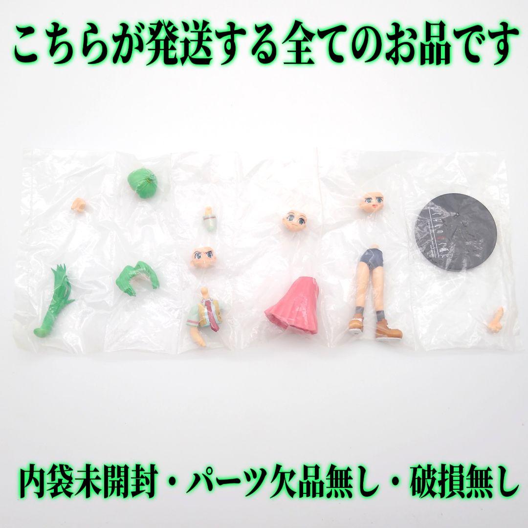 未開封 フィギュア ひぐらしのなく頃に 園崎 魅音 コレクト700 竜騎士