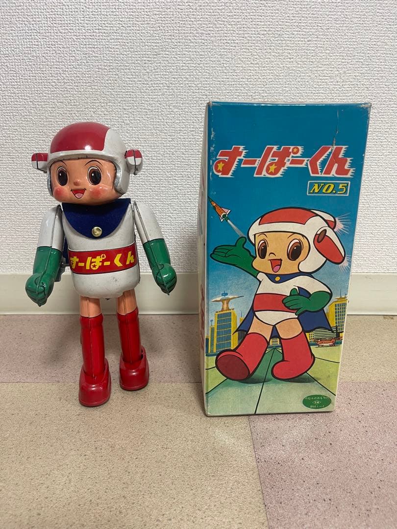すーぱーくん ナンバー5 No．5 ブリキ 箱付き - メルカリ