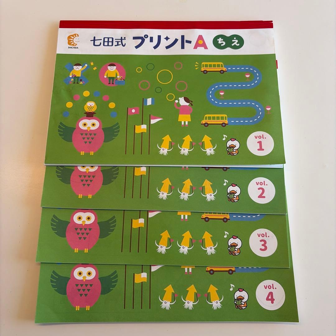 七田式プリントA 】未使用品 ちえのみ4冊セット - メルカリ