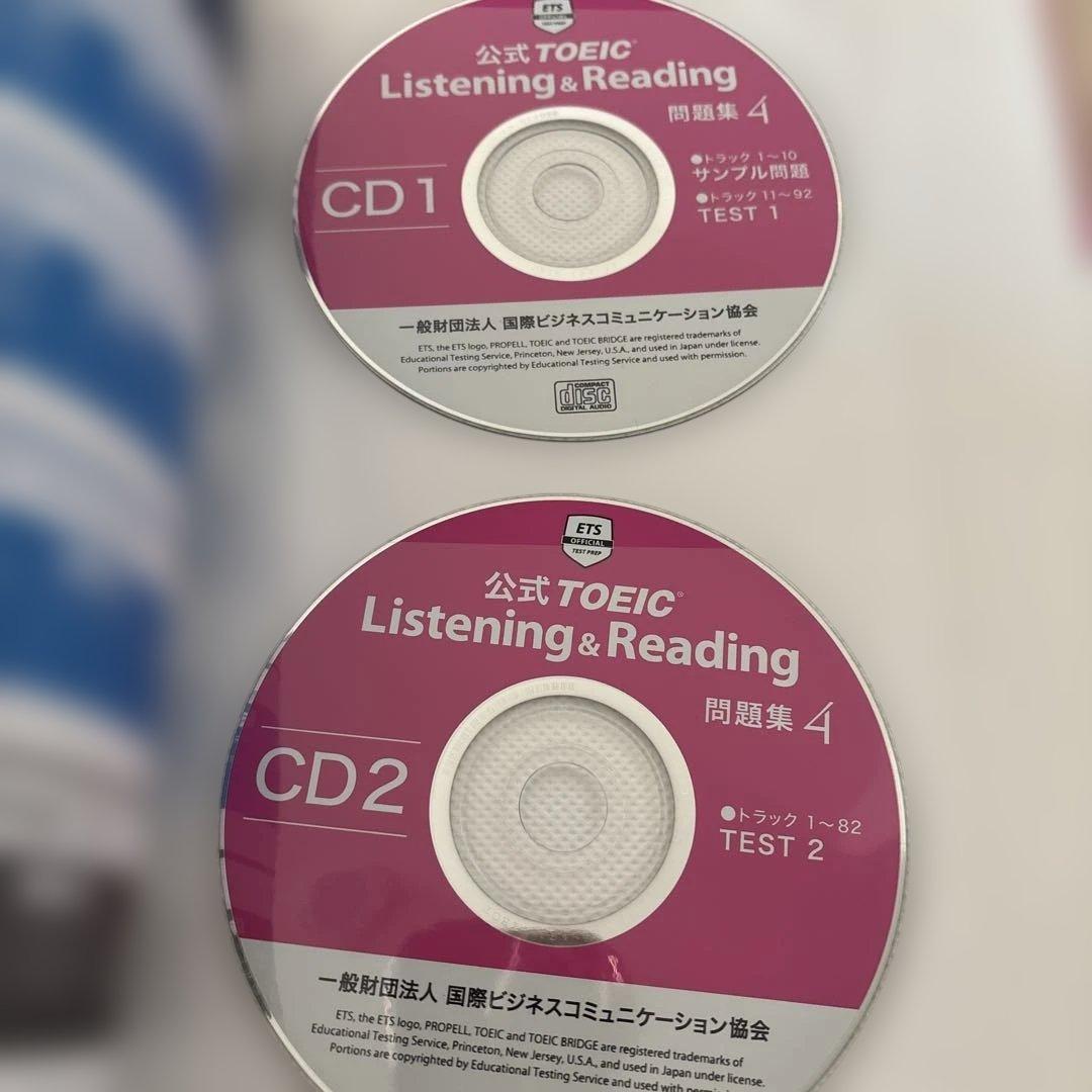 公式TOEIC Listening & Reading問題集 1〜12 セット