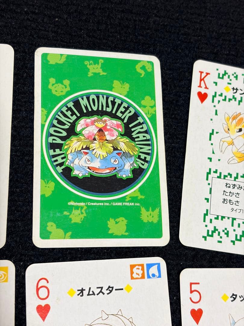 【箱あり】54枚 ポケットモンスター ポケモン 緑 トランプ 初期 レア 希少
