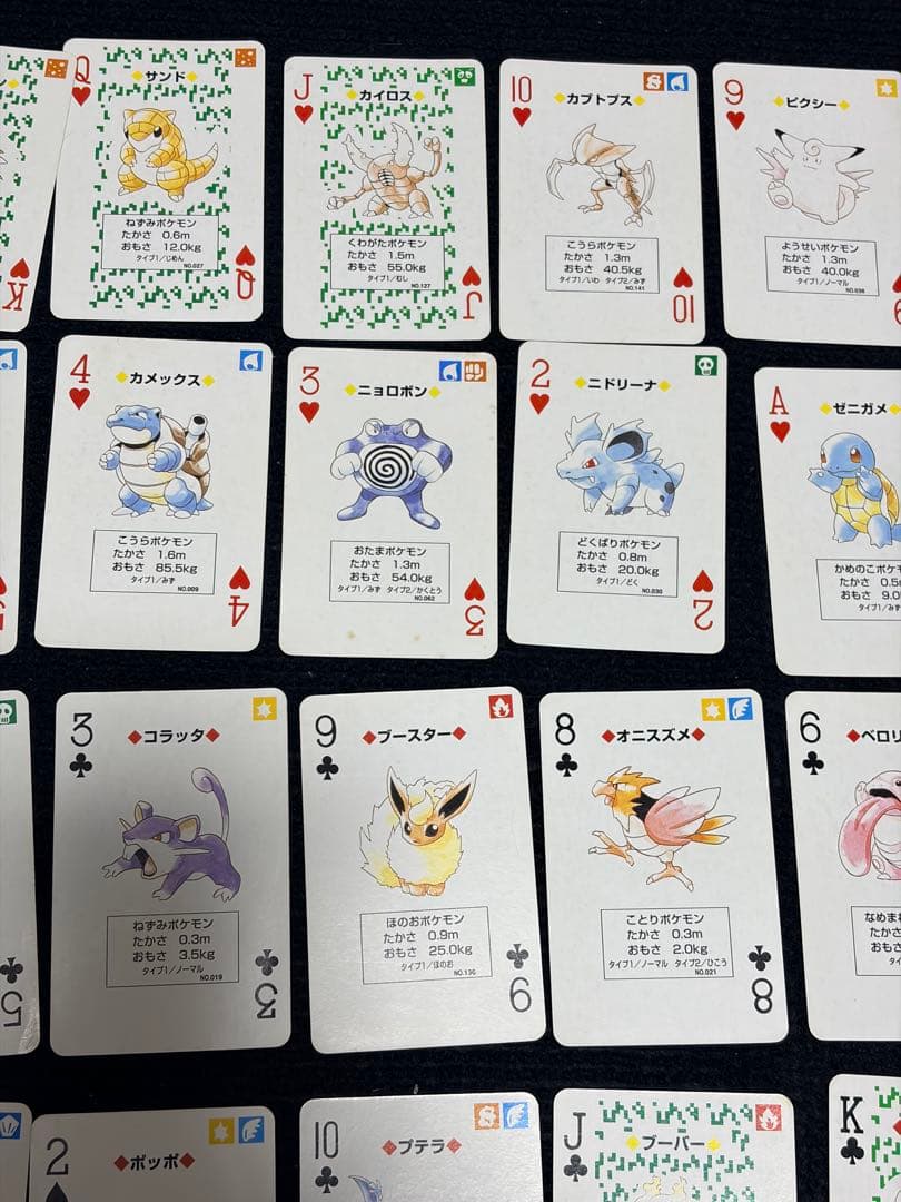 【箱あり】54枚 ポケットモンスター ポケモン 緑 トランプ 初期 レア 希少