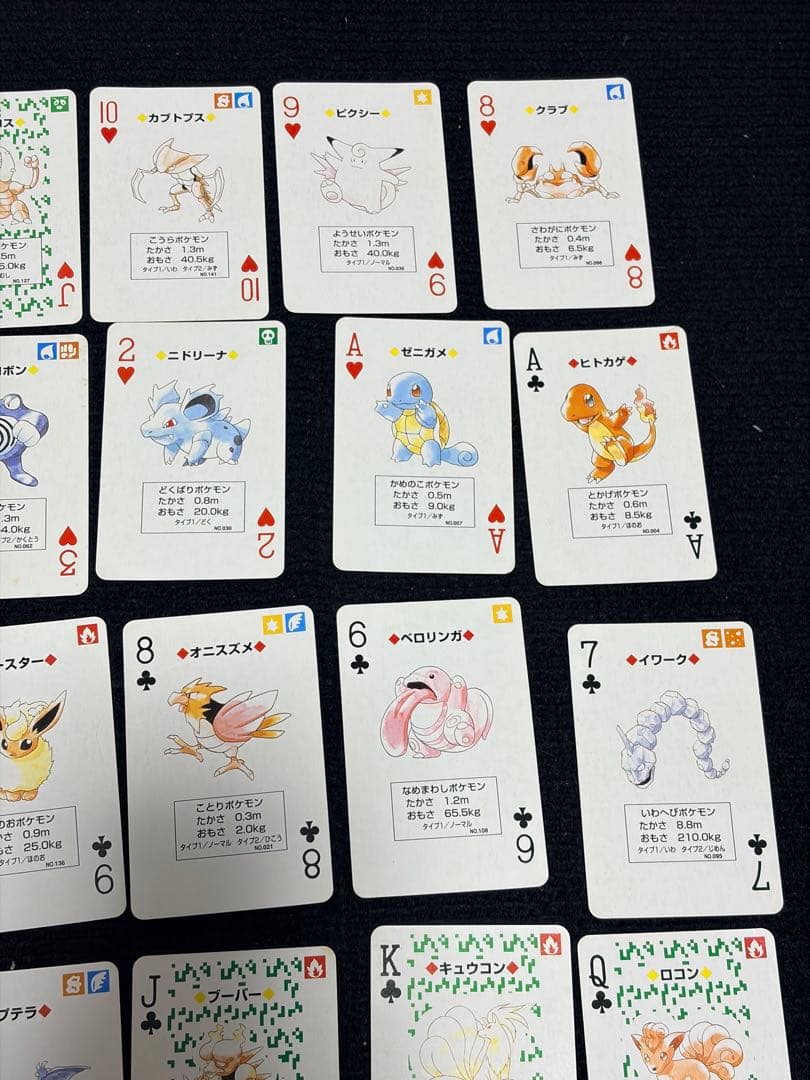 【箱あり】54枚 ポケットモンスター ポケモン 緑 トランプ 初期 レア 希少