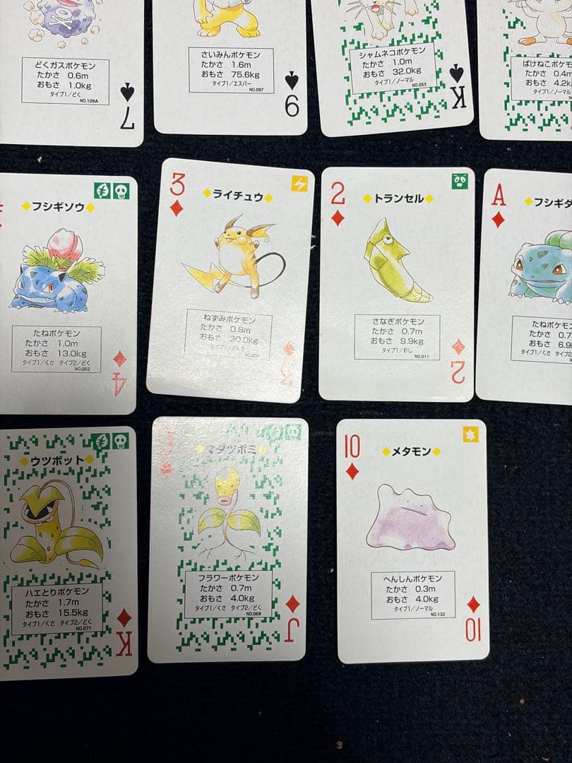 【箱あり】54枚 ポケットモンスター ポケモン 緑 トランプ 初期 レア 希少