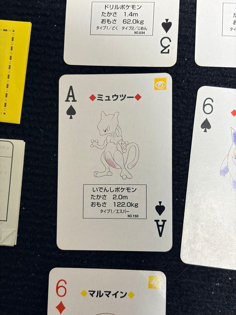 【箱あり】54枚 ポケットモンスター ポケモン 緑 トランプ 初期 レア 希少