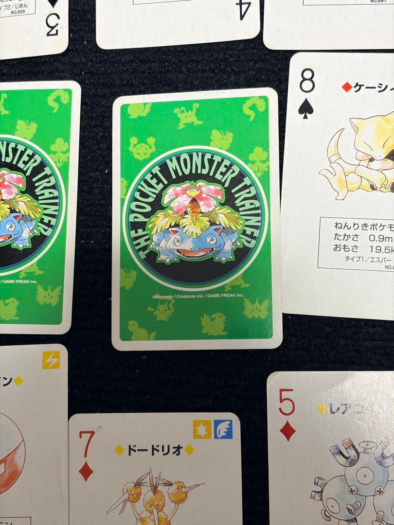 【箱あり】54枚 ポケットモンスター ポケモン 緑 トランプ 初期 レア 希少