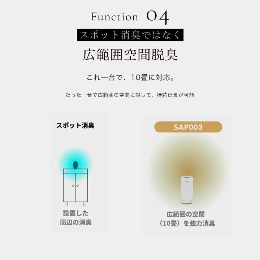 cado カドー SAP003 クールグレー　空気清浄機 除菌脱臭機 除湿